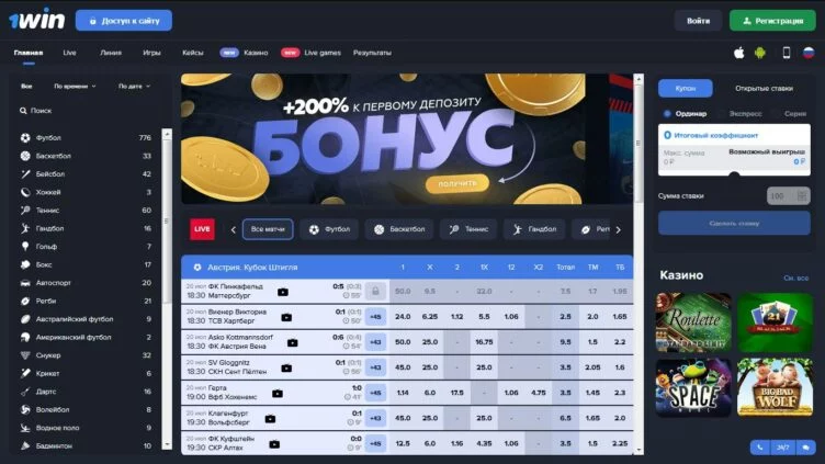 1Win Casino Lobby